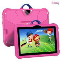 ราคา BDF ใหม่รูปแบบการ์ตูนเด็กแท็บเล็ต 7 นิ้ว Quad Core 4GB RAM 64GB ROM Android การเรียนรู้การศึกษาเกมแท็บเล็ตเด็กของขวัญ (127067700591)