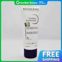 ราคา BIODERMA ไบโอเดอรมา ซกาไบโอ โฟมาด 100 มล รบประกนของแท (126865670988)