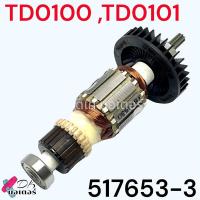ราคา Makitaแท้ ทุ่น ฟิลคอยล์ TD0100 TD0101TD0101FTD100D สว่าน ไขควงกระแทก MAKITA มากีต้า แยกชิ้น (16477554157)