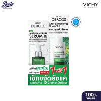 ราคา Vichy VICHY DERCOS แชมพูขจัดรังแค 200 มล เซรั่มขจัดรังแค 90 มล (25286370879)