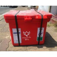 ราคา ถังดอกบัว ถังตราดอกบัว ถังน้ำแข็ง ถังแช่ ขนาด 25 ลิตร สีแดง (813180970)