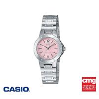 ราคา CASIO นาฬิกาข้อมือ CASIO รุ่น LTP 1177A 4A1DF วัสดุสเตนเลสสตีล สีชมพู (4963360553)