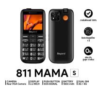 ราคา โทรศัพท์ปุ่มกด Beyond 811 MAMA S 3G 4G แบตเตอรี่ 1800 mAh ปุ่มตัวเลขใหญ่ รองรับสังคมผู้สูงวัย ประกันศูนย์ 1 ปี (25952721610)