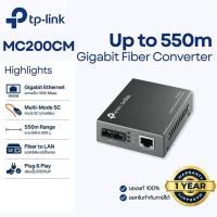 ราคา TP Link MC200CM ตัวแปลงสัญญาณ Media Converter Gigabit Multi Mode SC Port ระยะ 550m 1000Base SX (25204832253)