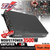 ราคา เพาเวอร์แอมป์ 4CH CLASS AB 2200W MAX เพาเวอร์รถยนต์ พาวเวอร์แอมป์ เพาเวอร์ขับกลาง เพาเวอร์4แชลแนล เพาเวอร์4ชาแนล DZ POWER DZ 590 4CH iaudioshop (17791594590)