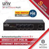ราคา UNIVIEW UNV NSW2010 5GT POE IN Gigabit POE Switch 4 1 Ports 10 100 100Mbps 60W BY BILLION AND BEYOND SHOP (25053447307)