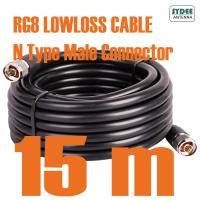 ราคา สายนำสัญญาณ Cable RG8 LL lowloss พร้อมเข้าหัว สำหรับเราเตอร์ 4G และชุดขยายสัญญาณ 3G 4G 5G (126225621792)