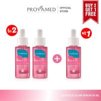 ราคา ซื้อ2เเถม1 PROVAMED ADVANCED WHITENING GLYCOLIC GLOW SERUM 30 ML (26177388152)