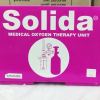 ราคา เกจ์ออกซิเจน SOLIDA กล่องม่วง (7148462709)