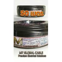 ราคา VCT 2x1 2x1 5 2x2 5 ม้วน100m 50m สายไฟ MT CABLE (126686572180)