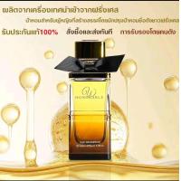 ราคา Sellion Honorable Eau de Parfumขนาด 100 mlน้ำหอม the oneของแท้ 100 (25319633905)