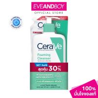 ราคา CERAVE Foaming Cleanser 473 Ml Refill 473 Ml เซราวี โฟมมิ่ง คลีนเซอร์ รีฟิล (25032106547)