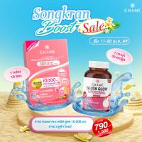 ราคา เซ็ตกู้ผิวหลังสงกรานต์ CHAME Collagen Plus 10000 mg 10 ซอง 1 กล่อง Gluta Glow 1 กระปุก 30 แคปซูล (24543466731)