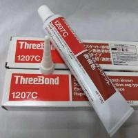 ราคา Three key Threebond TB1207C heat resistant cold resistant reddish brown resistant pressure resistant liquid sealant 1207B (23160016443)