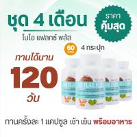 ราคา อาหารเสริมสตรี วิตามินผู้หญิง ปรับฮอรโมนหญิง ช่องคลอดแห้ง บำรุงภายในสตรี กิฟฟารีน ของแท้ giffarine อาหาร เสริม ผู้หญิง ร้อนวูปวาป ฟื้นฟูภายใน (22999579058)