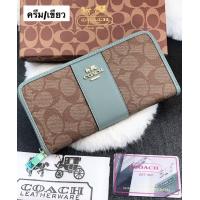 ราคา กระเป๋าสตางค์ โค้ชช ซิปรอบใบยาว (12725297577)