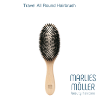 ราคา Marlies Moller Travel Allround Hair Brush มาร์ลี่ มอลเลอร์ แปรงหวีผมพกพา