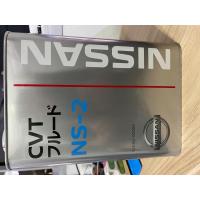 ราคา น้ำมันเกียร์ Nissan CVT Fluid NS 2 (126786367411)