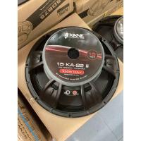 ราคา ดอกลำโพง15นิ้วโครงหล่อ KANE KA22 V3 ว๊อย3นิ้ว 900W รุ่นใหม่แม่เหล็กใหญ่กว่าเดิม (21843330929)