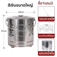 ราคา ถังเผาสำหรับในและนอกอาคาร (26012271192)