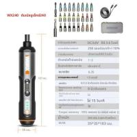 ราคา Worx 4V ไขควงไฟฟ้าชุด WX242 แบบพกพาสมาร์ทไร้สายสกรูไดร์เวอร์มินิไฟฟ้าเจาะบ้านซ่อมเครื่องมือ (25601401866)