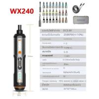 ราคา Worx 4V ไขควงไฟฟ้าชุด WX242 แบบพกพาสมาร์ทไร้สายสกรูไดร์เวอร์มินิไฟฟ้าเจาะบ้านซ่อมเครื่องมือ (26404324254)