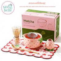 ราคา Sass Belle ชุดชงมัทฉะ Sass Belle ถ้วยเซรามิกสีเลมอน ที่ตีไม้ไผ่ ดีไซน์อังกฤษ สำหรับชงที่บ้าน (126543302259)