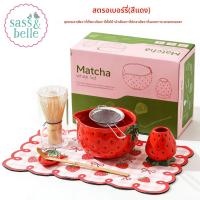 ราคา Sass Belle ชุดชงมัทฉะ Sass Belle ถ้วยเซรามิกสีเลมอน ที่ตีไม้ไผ่ ดีไซน์อังกฤษ สำหรับชงที่บ้าน (126543302260)