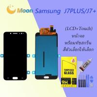 ราคา จอ J7 plus จอโทรศัพท์ LCD Screen Display Touch samsung C710f (15917369761)