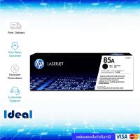 ราคา HP 85A CE285A Black ตลับหมึกโทนเนอร์ สีดำ (127082649730)