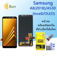 ราคา 3000หน้าจอ samsung galaxy A530 A8 2018 SM A530F จอชุด จอพร้อมทัชสกรีน จอ ทัช Lcd Display incell OLED (15868323175)