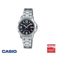 ราคา CASIO นาฬิกาข้อมือ CASIO รุ่น LTP V004D 1B2UDF วัสดุสเตนเลสสตีล สีเงิน (17018736183)