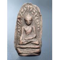 ราคา พระรอด พระรอดมหาวันพิมพ์ใหญ่ พระรอดมหาวัน พิมพ์ใหญ่ สวยจัด บล็อกนิยม พระแท้ (127091481563)