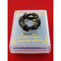 ราคา แหวนนาคบาศ หลวงปู่ศิลา สิริจันโท (22073835917)