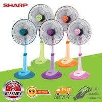 ราคา SHARP พัดลม 18 นิ้ว รุ่น PJ SL181 สไลด์ ปรับระดับได้ ขากลม (126983478476)