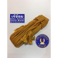 ราคา ประคตไหมแท้1 5 (8637107449)