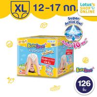 ราคา ขายยกลัง ทั้งหมด 3 แพ็ค เบบี้เลิฟ เพลย์แพ้นส์ พรีเมี่ยม ลังซุปเปอร์เซฟ จัมโบ้ (15775954618)