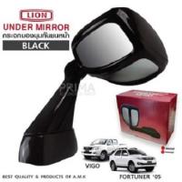 ราคา กระจกมองมุมกันชนหน้า LION แท้ สำหรับ VIGO FORTUNER 05 แบบเจาะ (19394832674)