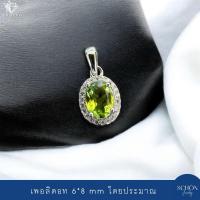 ราคา 4AC 68 LCZ1 จี้พลอยแท้ล้อมเพชร พลอยซิทริน เพอลิดอท ไพลิน โกเมน โทพาซ อเมทิตส์ ทับทิม ไพลิน ขนาด6x8mm เรือนเงินแท้ (26145090599)
