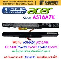 ราคา แบตเตอรี่ Acer Battery Notebook Series AS16A5K Aspire E 15 Series E5 475 E5 475 31A7 E5 475 32X8 E5 475 35CL (2973646892)