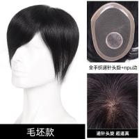 ราคา 60 silk top NPU edge Full hand silk top with npu edge 100 Human Hair Man Toupee Natural Looking Straight Wig Remy Human Natural Hair Men Toupee Invisible Knots (24569059738)