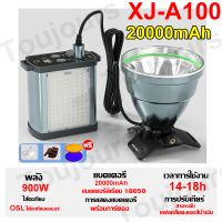 ราคา ฟรี 2 เลนส์ 20000mAh แบบแขวนเอว ไฟฉายคาดหัว รับประกัน 5 ปี 900W IPX67 ไฟฉายคาดหัวแรง ไฟฉายคาดหัวแท้ ไฟส่องกบ ไฟคาดหัว ไฟฉายแรงสูง ไฟฉายเครื่องบิน (126519298374)