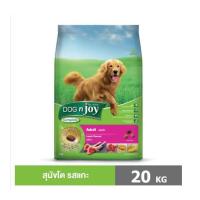 ราคา Dog n joy ด็อกเอ็นจอย อาหารสุนัข ขนาด 20 kg (20391666762)
