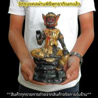 ราคา พระพิราพ ปางประทานพร สีดำปิดทอง วัดเชิงหวาย รุ่นไหว้ครู หน้าตัก 5 นิ้ว บูชาเสริมมงคลมหาโชคสำเร็จปราบศัตรูหมู่มาร (14674429059)