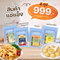 ราคา ราคารวมค่าจัดส่งแบบแช่แข็ง Happy Munchy ลูกชิ้นปลา ออมุกปลาแผ่น เต้าหู้ปลา ลูกชิ้นปลาไส้ชีส แช่แข็ง (126926295970)
