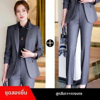 ราคา เสื้อสูทผู้หญิง ชุดทำงาน ทรงเข้ารูป สีเทา แขนยาว 2023 ฤดูใบไม้ร่วง ชุดสูทสีเทาสุดหรูหรา ชุดสูทสุดหรู (26313039553)