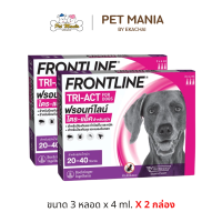 ราคา Frontline Tri Act For Dog สำหรับสุนัขน้ำหนัก 20 40 kg 1กล่อง 3หลอด (126749481838)