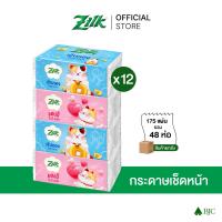 ราคา ยกลัง ซิลค์ ลัคกี้ ซอฟท์แพค 175 แผ่น แพ็ก 4 ยกลัง Zilk Lucky Soft Pack 175S P 4 กระดาษเช็ดหน้า Facial Tissue (16682334293)