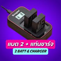 ราคา Kingma Canon LP E12 แบตกล้อง แท่นชาร์จ รับประกัน 1 ปี (7847834948)