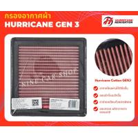 ราคา ไส้กรองอากาศผ้า HURRICANE สำหรับ Mitsubishi Lancer CKII CEDIA NEW LANCER 1 6L 1 8L 2 0L 2 4L ปี 1996 2008 (445702445)